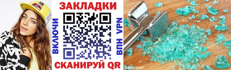 Магазины продажи наркотиков Малаховка МАРИХУАНА Кокаин ГАШИШ Меф