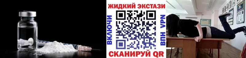как найти   Малаховка  Бутират бутандиол 