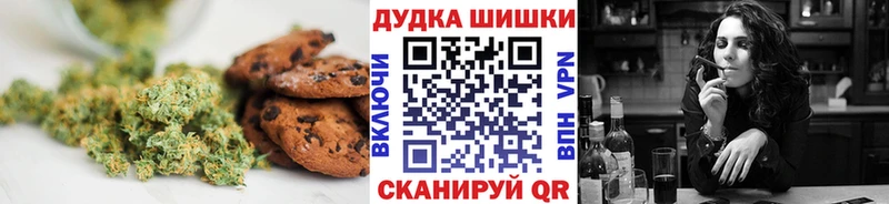 Еда ТГК марихуана  мориарти телеграм  Малаховка 