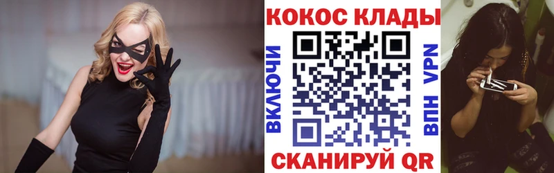 КОКАИН Columbia  Малаховка 