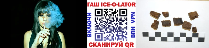 ГАШ Premium блэк спрут ссылка Малаховка