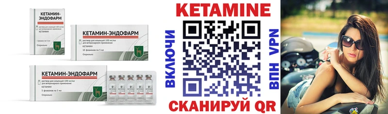 КЕТАМИН ketamine  ОМГ ОМГ ССЫЛКА  Малаховка  наркотики 