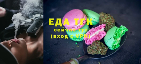 молекула духа Нефтекумск