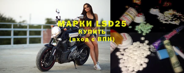 крисы Нефтегорск