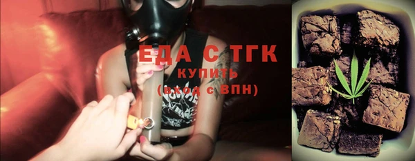 мефедрон мука Алексеевка