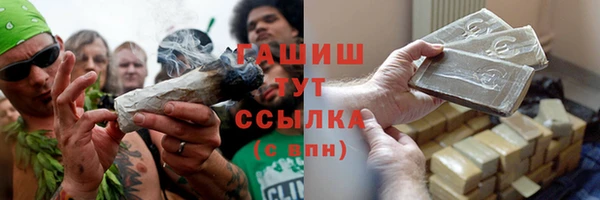 мефедрон мука Алексеевка