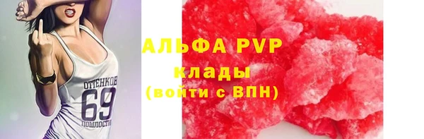 а пвп мука Алексин