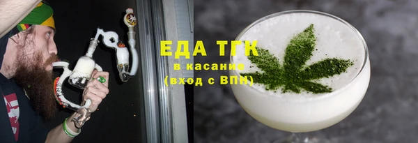 молекула духа Нефтекумск
