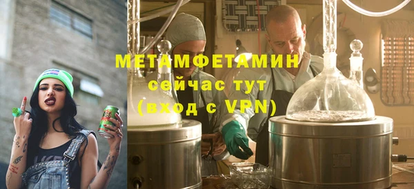 крисы Нефтегорск