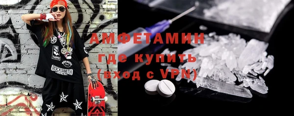 мефедрон мука Алексеевка