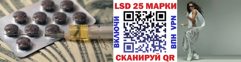 Лсд 25 экстази ecstasy  OMG сайт  Малаховка 