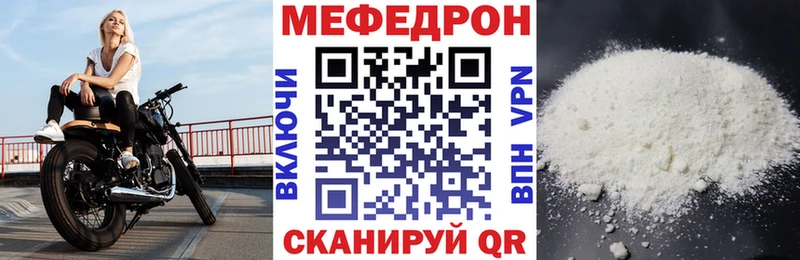 МЯУ-МЯУ VHQ  Малаховка 
