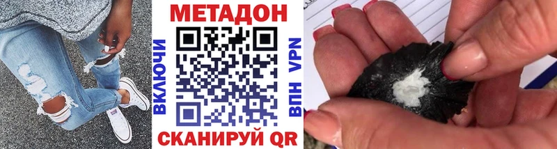 блэк спрут как зайти  Малаховка  МЕТАДОН кристалл 