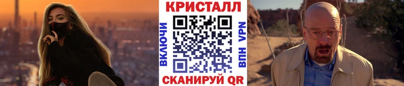 МЕТАМФЕТАМИН витя  Малаховка 