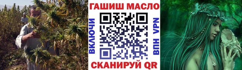 наркота  Малаховка  Дистиллят ТГК концентрат 